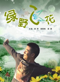 国产成人在线免费